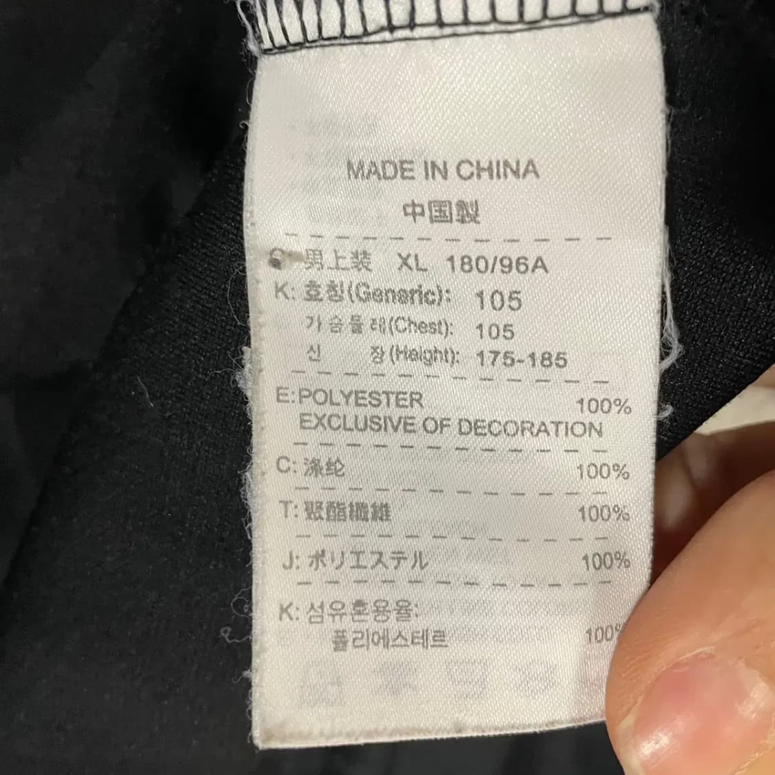 XL 나이키 트레이닝복 집업 상의 N.3009 상품이미지6