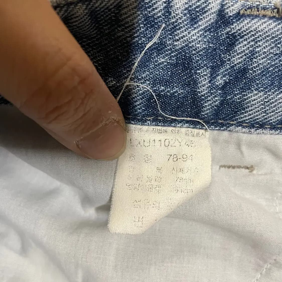 30 LEE 일자 청바지 연청 N.3053 상품이미지6