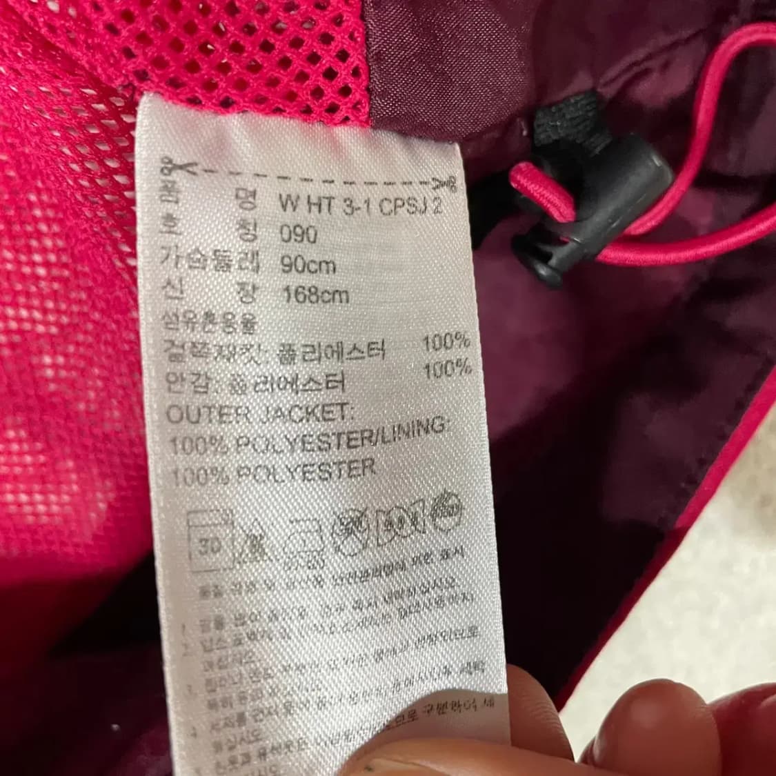 S 아디다스 CLIMAPROOF 여성 바람막이 N.3074 상품이미지6