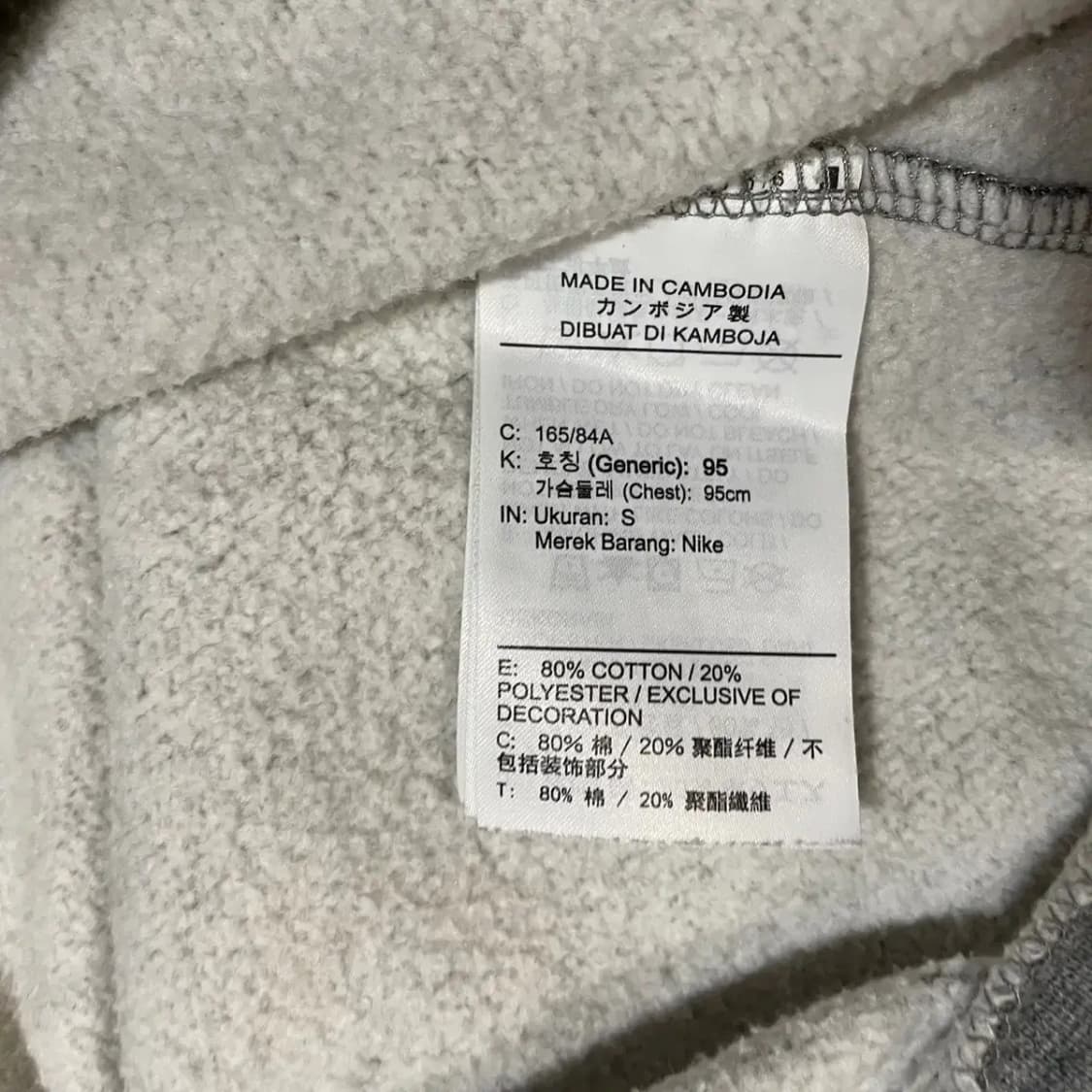 S 나이키 조던 기모 맨투맨 N.3124 상품이미지5