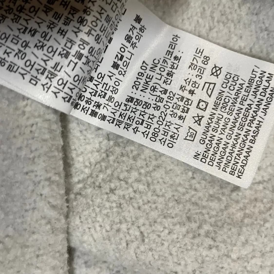 S 나이키 조던 기모 맨투맨 N.3124 상품이미지6