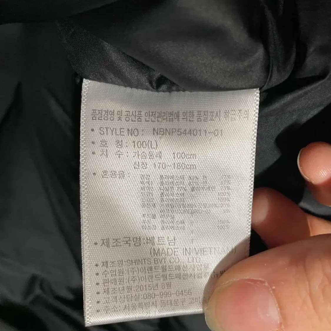 L 뉴발란스 구스다운 패딩 N.3138 상품이미지5