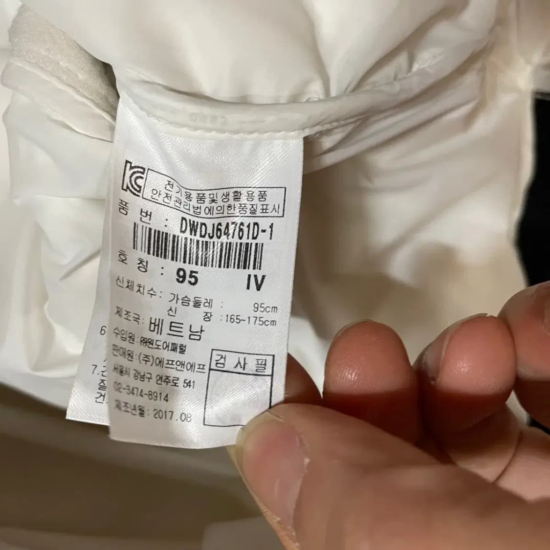 M 디스커버리 여성 패딩 N.3146 상품이미지5