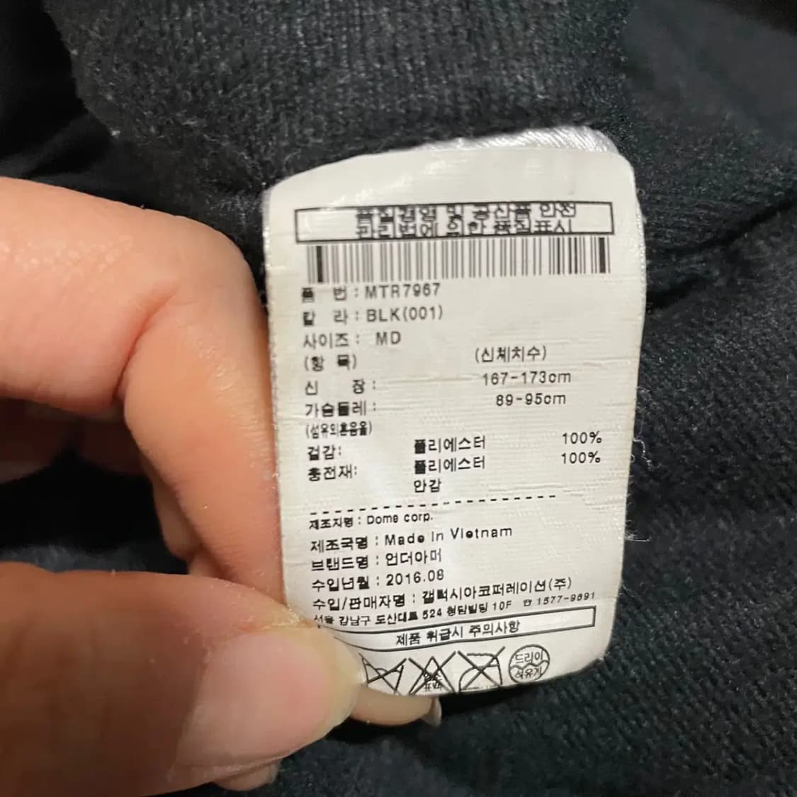 M 언더아머 롱패딩 자켓 N.3156 상품이미지5