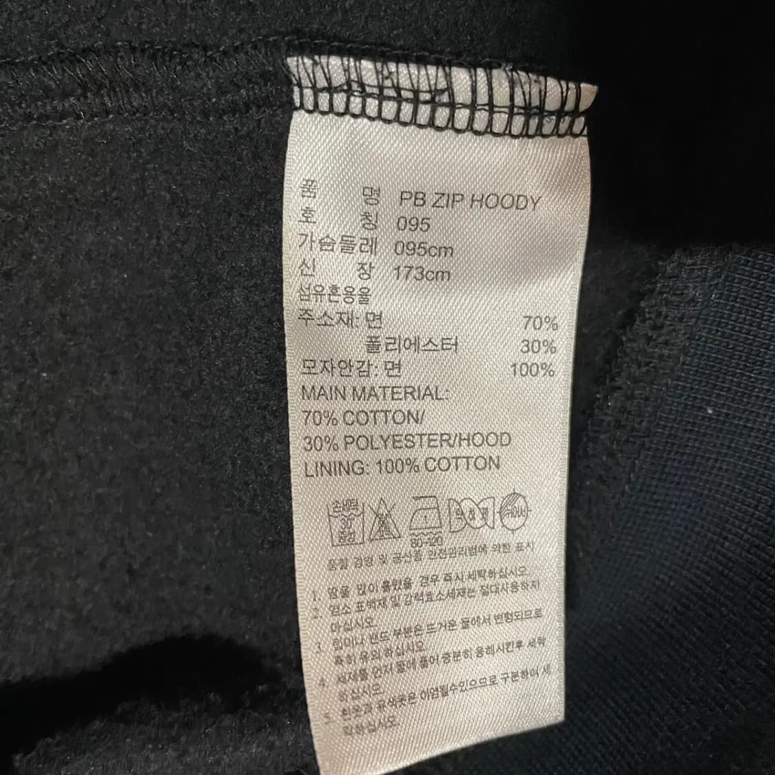 M 아디다스 후드집업 N.3139 상품이미지5