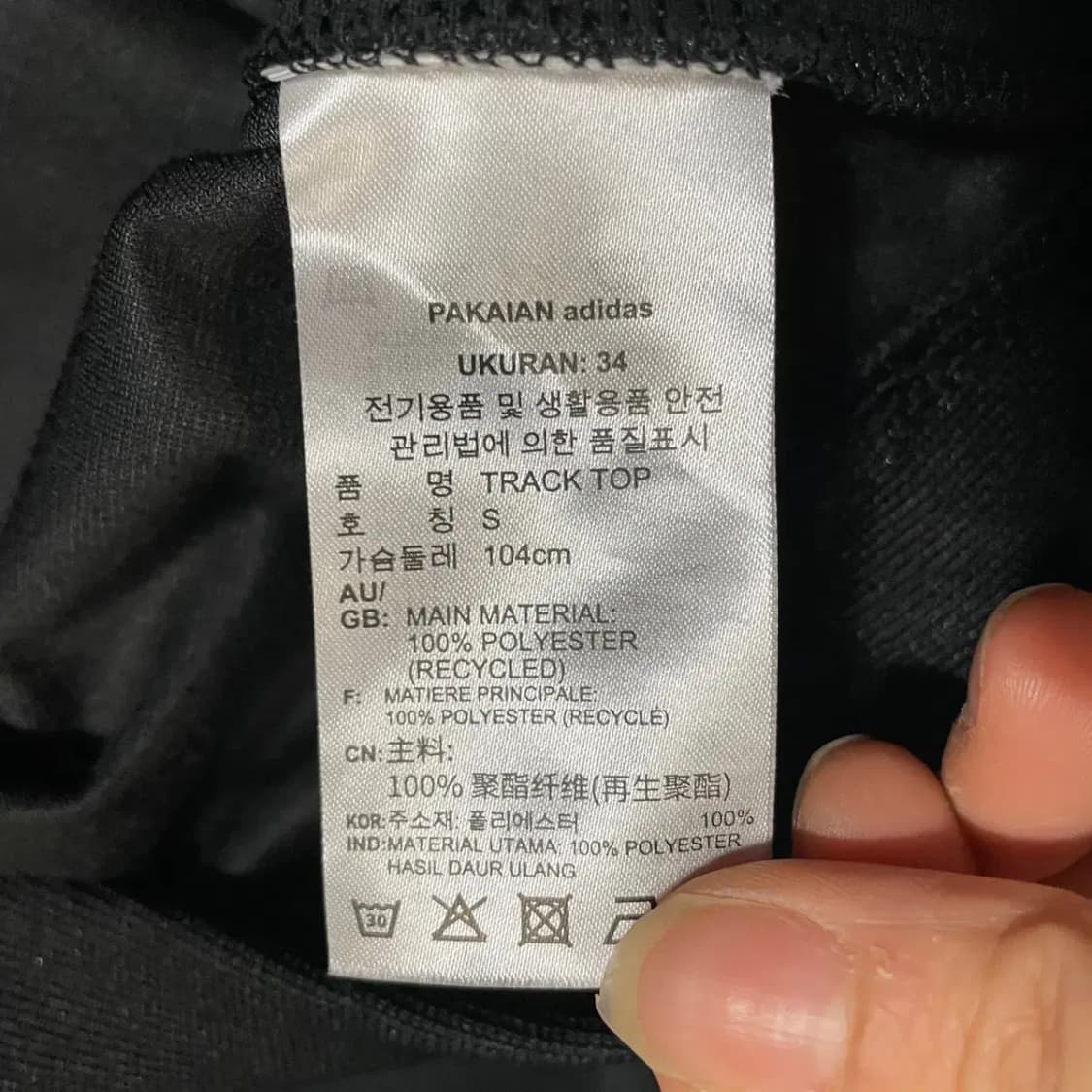 S 아디다스 벨벳 여성 트레이닝복 집업 상의 N.3200 상품이미지5