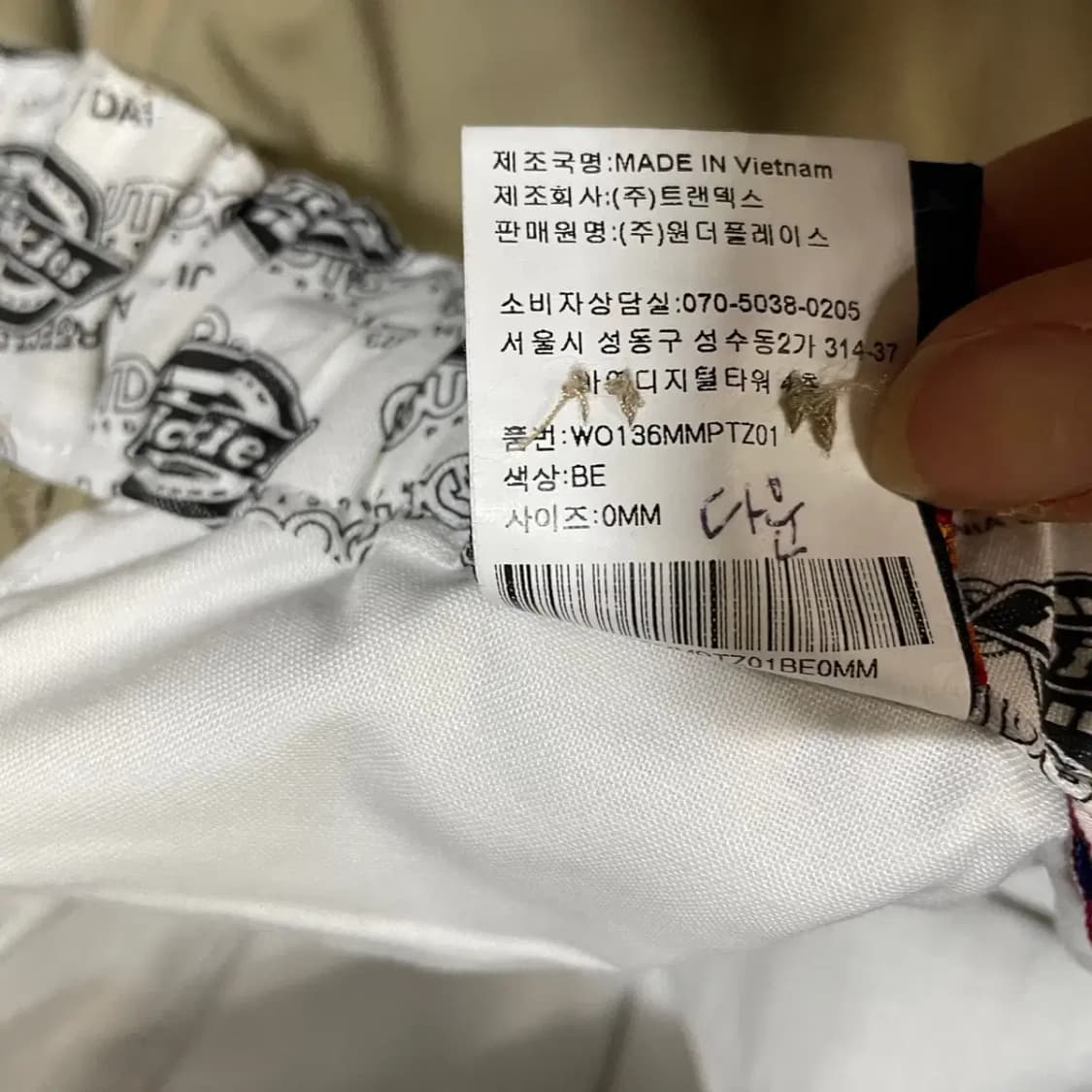 M 디키즈X아웃도어 치노팬츠 바지 N.3214 상품이미지7