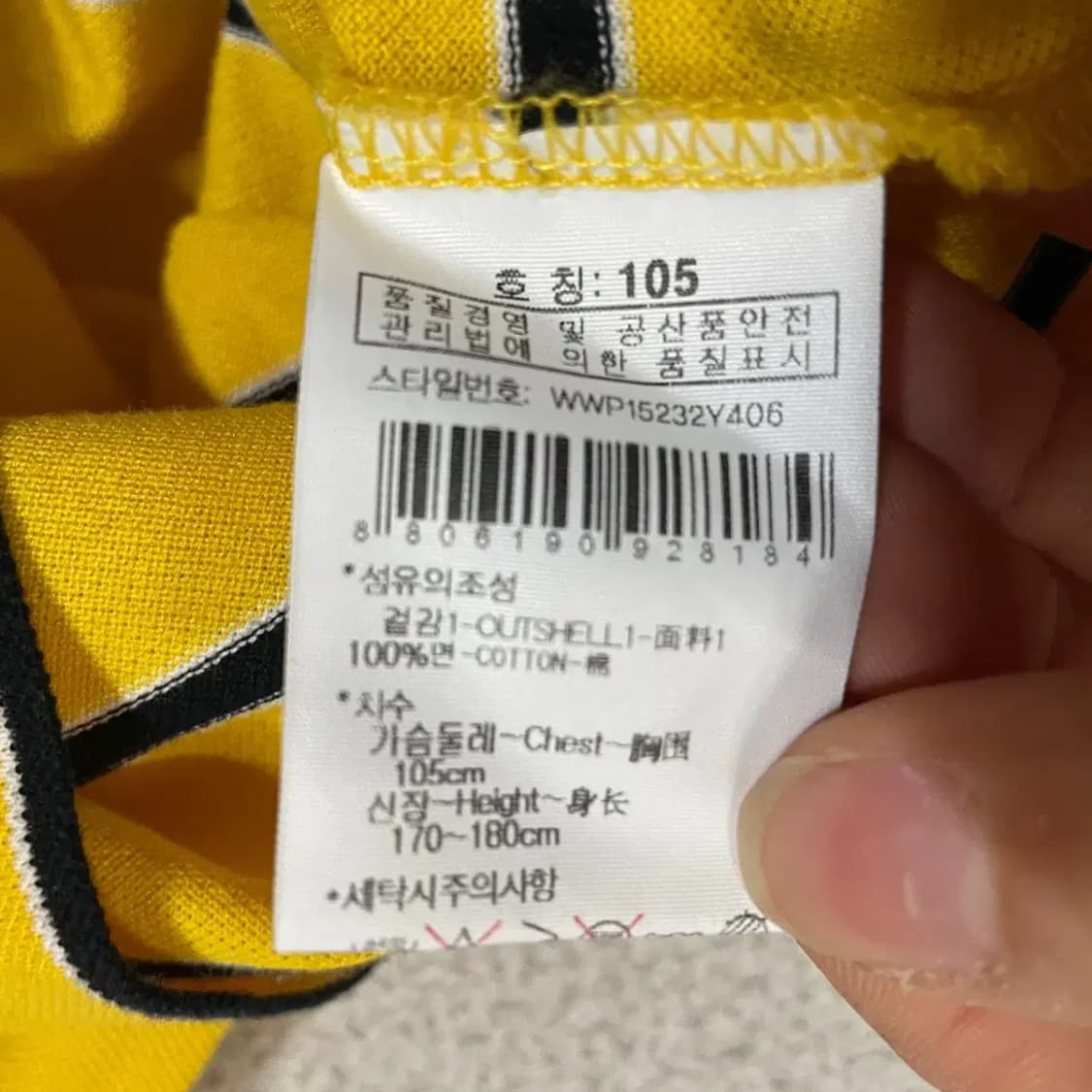 XL 와이드앵글 여성 긴팔 카라티셔츠 N.3223 상품이미지5