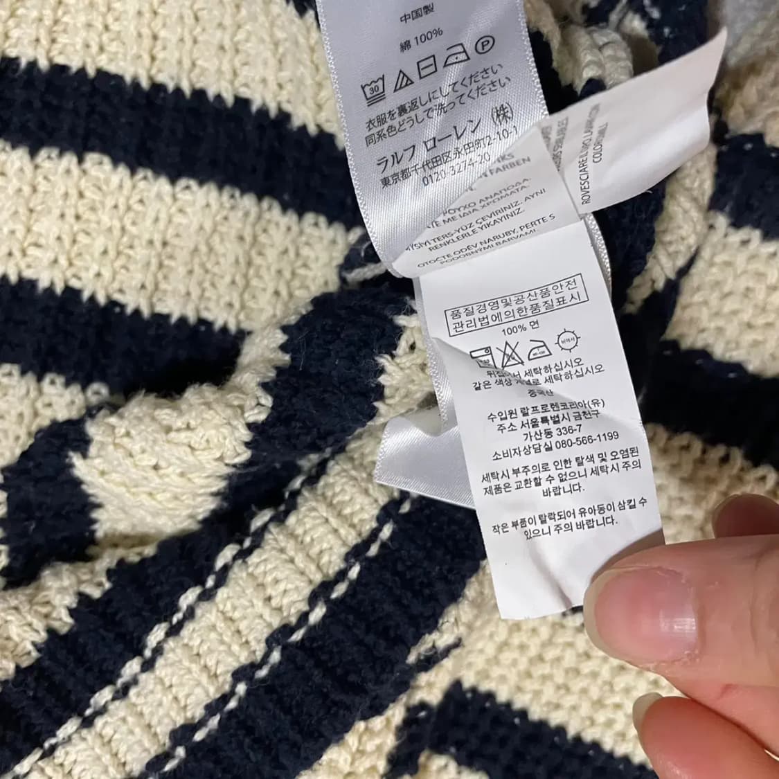 S 폴로 여성 스트라이프 니트 N.3228 상품이미지5