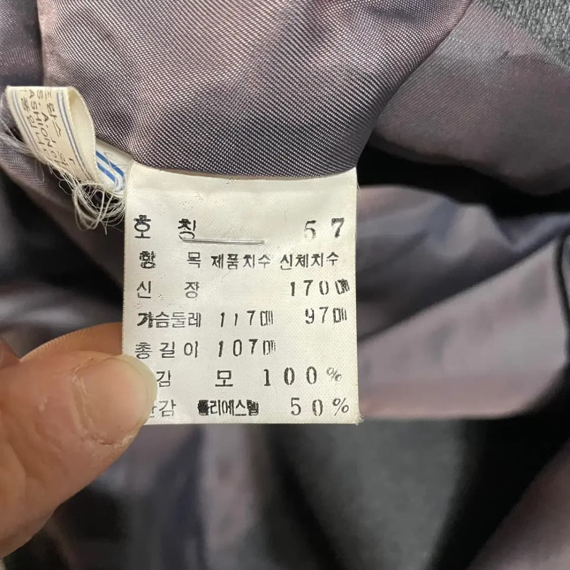 L 입생로랑 발마칸 맥코트 N.3237 상품이미지6