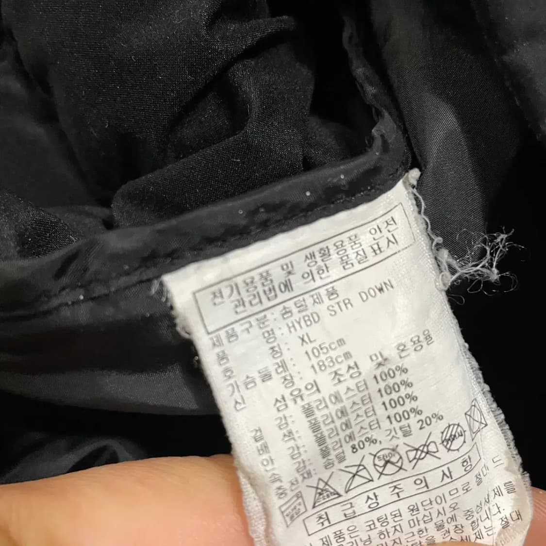 XL 아디다스 패딩자켓 N.3236 상품이미지5