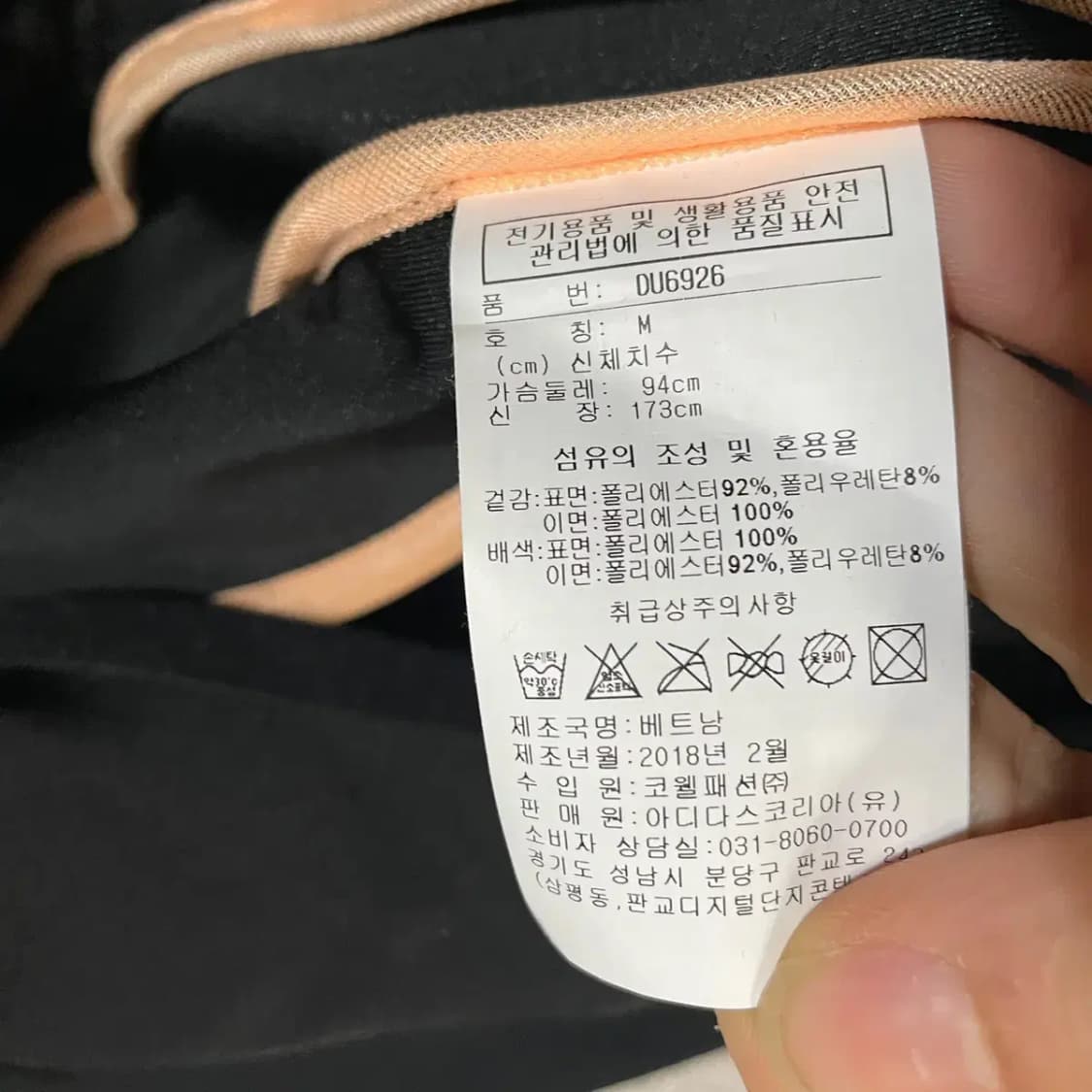 M 리복 여성 기능성 후드집업 N.3283 상품이미지5