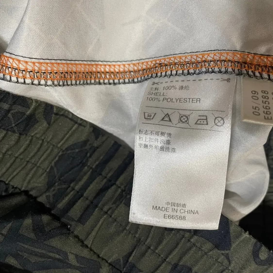 XL 아디다스 바람막이 N.3287 상품이미지7