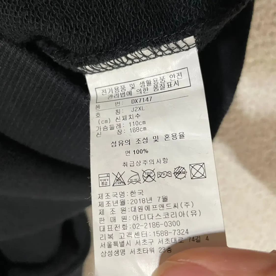 XXL 리복 라운드 맨투맨 N.3293 상품이미지5