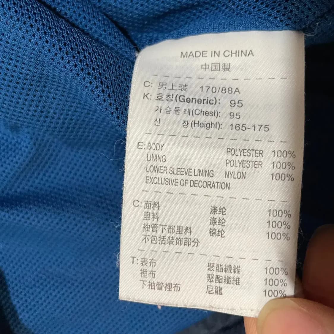 M 나이키 바람막이 N.3288 상품이미지6