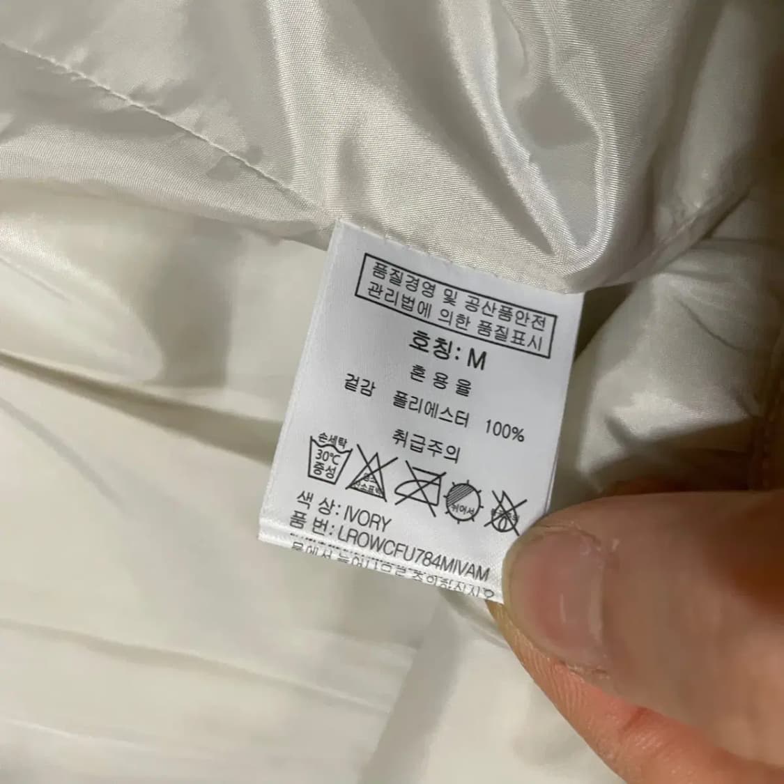 M 그루브라임 후리스 자켓 N.3320 상품이미지5