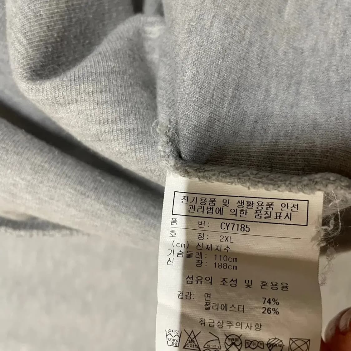 XXL 리복 라운드 맨투맨 N.3322 상품이미지5