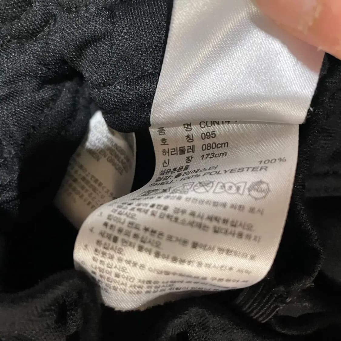 M 아디다스 트레이닝복 바지 N.3330 상품이미지7