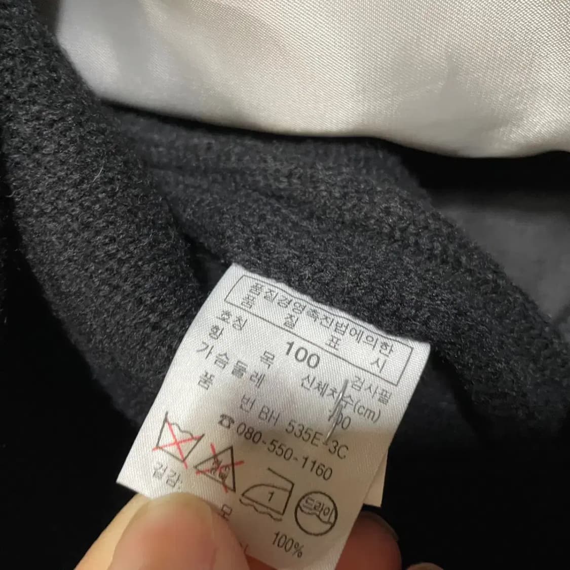 L 라코스테 니트 집업 내피 포함 N.3349 상품이미지5