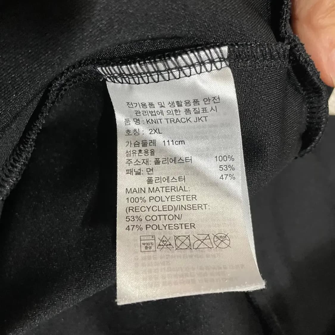 M 아디다스 트레이닝복 집업 상의 N.3321 상품이미지5