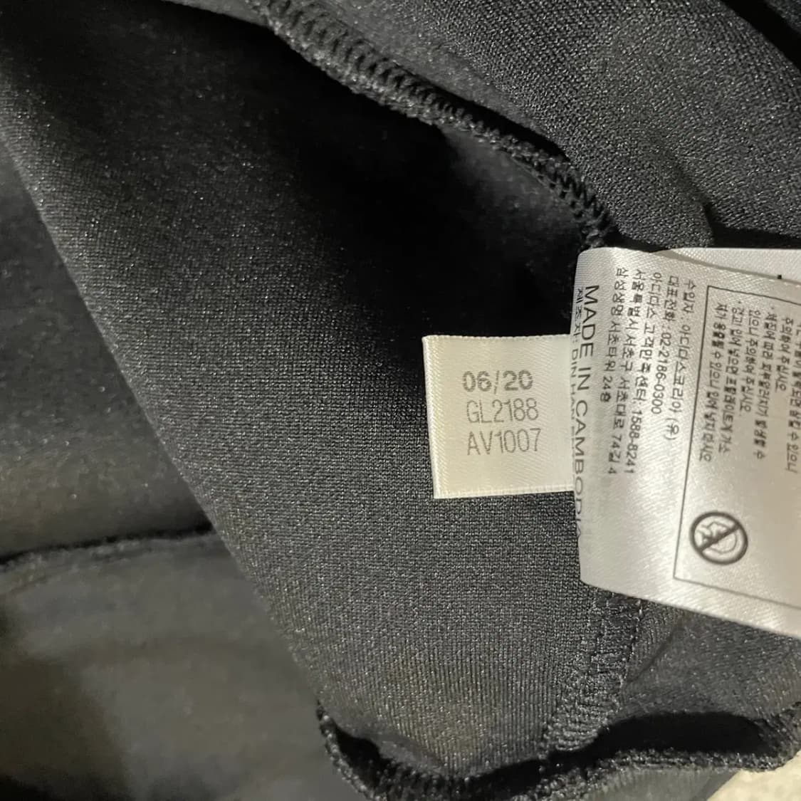 M 아디다스 트레이닝복 집업 상의 N.3321 상품이미지6