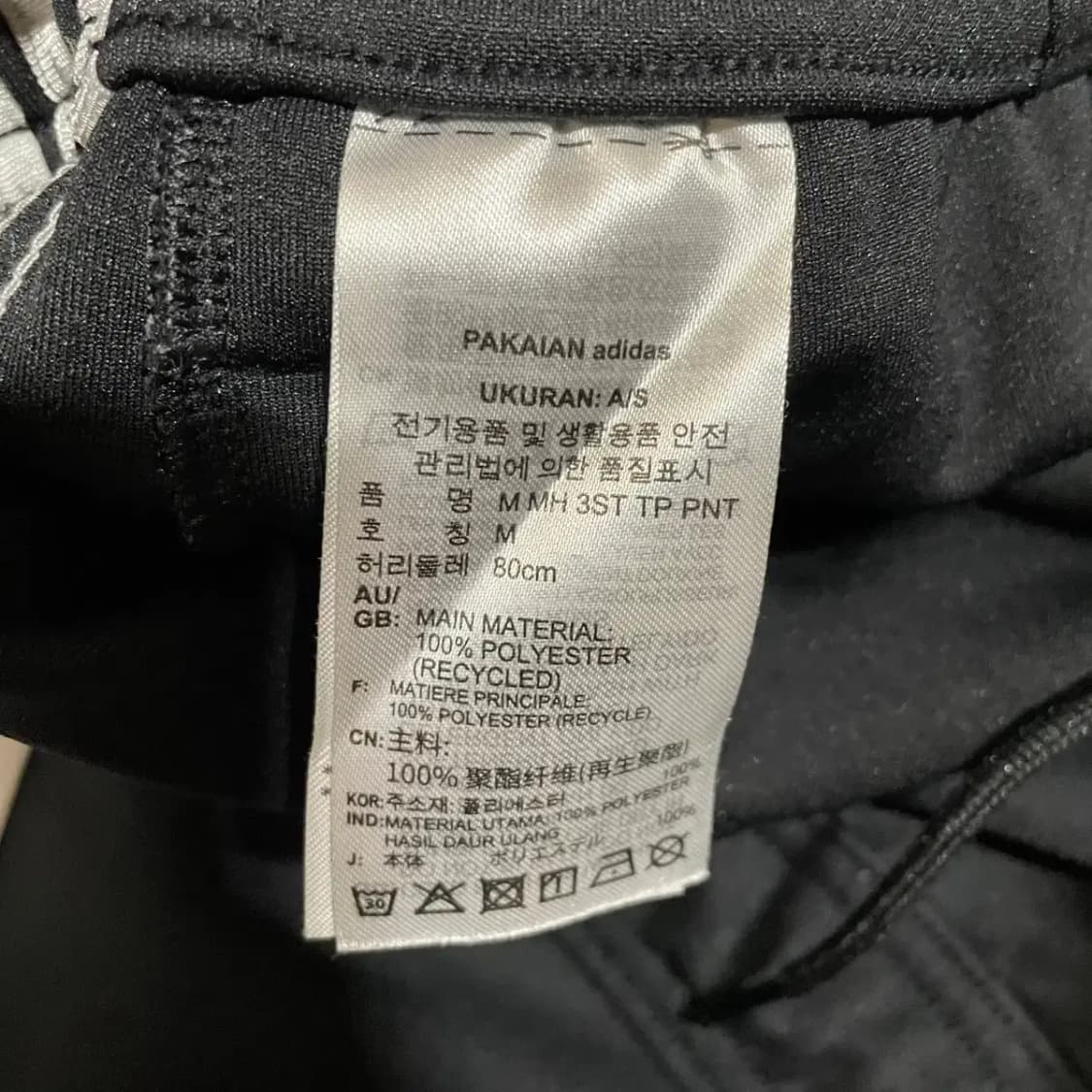 M 아디다스 트레이닝복 바지 하의 N.3360 상품이미지7