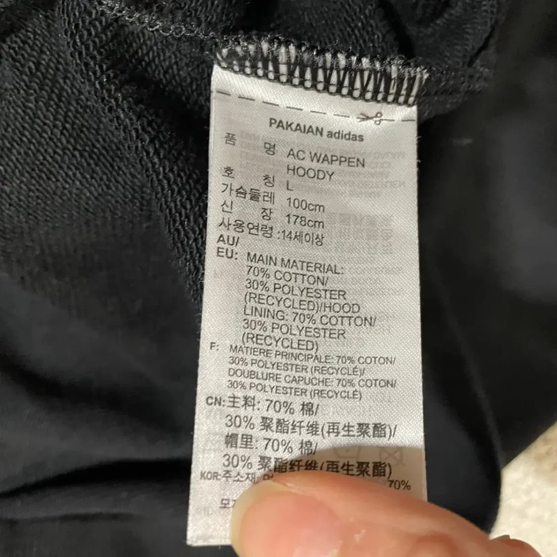 L 아디다스 후드티셔츠 N.3375 상품이미지5