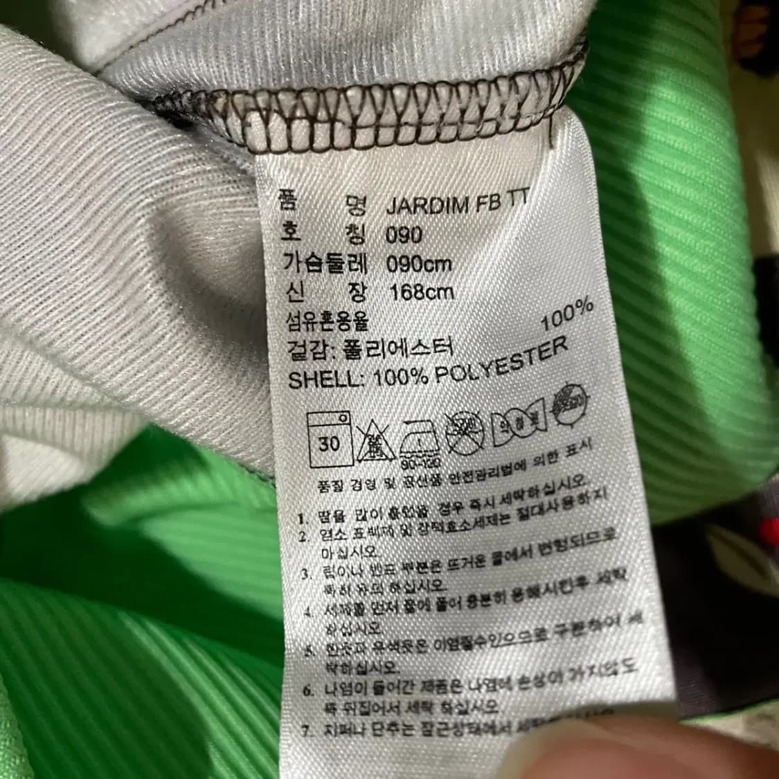 S 아디다스 JARDIM 파이어버드 져지 N.3374 상품이미지5