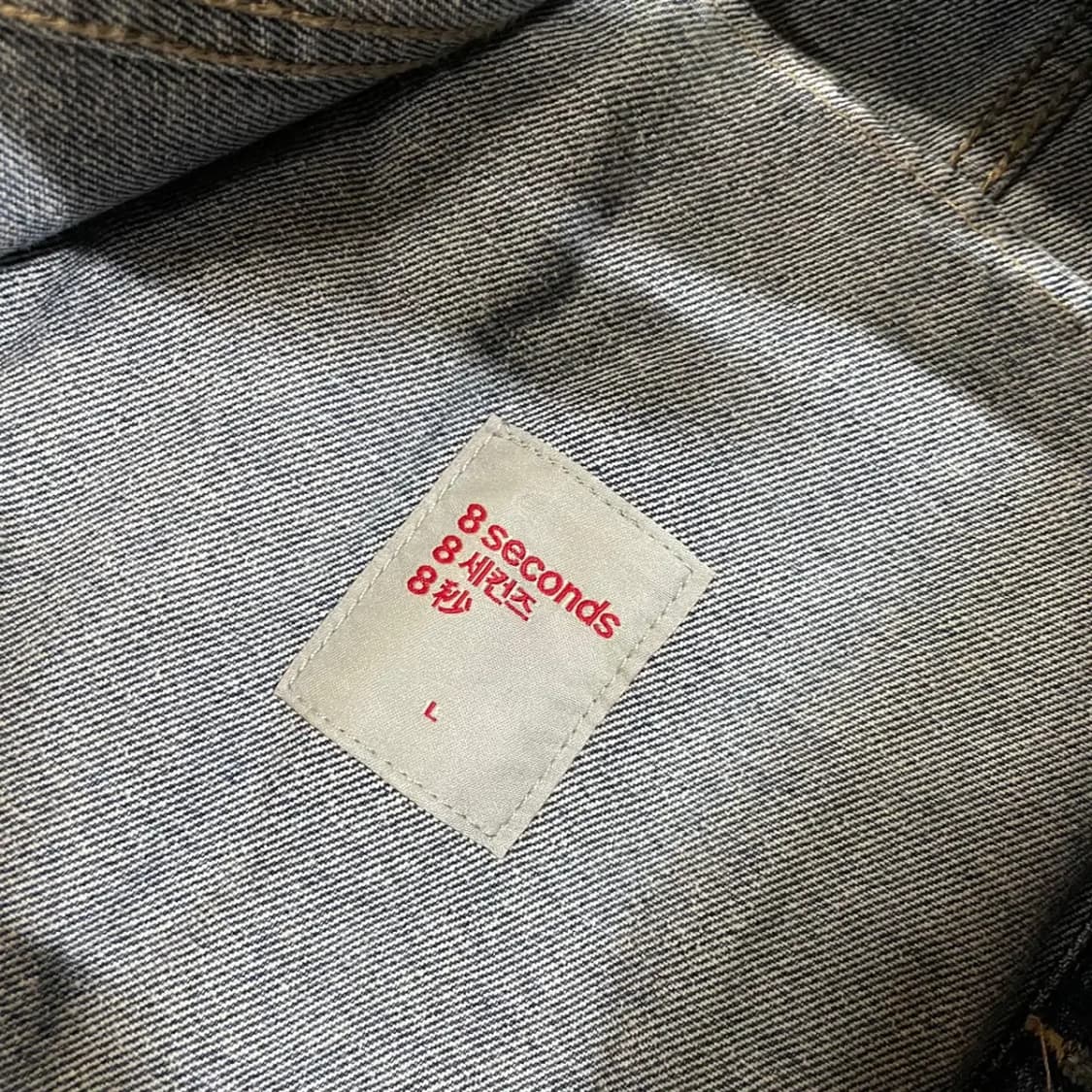 L 에잇세컨즈 청자켓 N.3397 상품이미지5