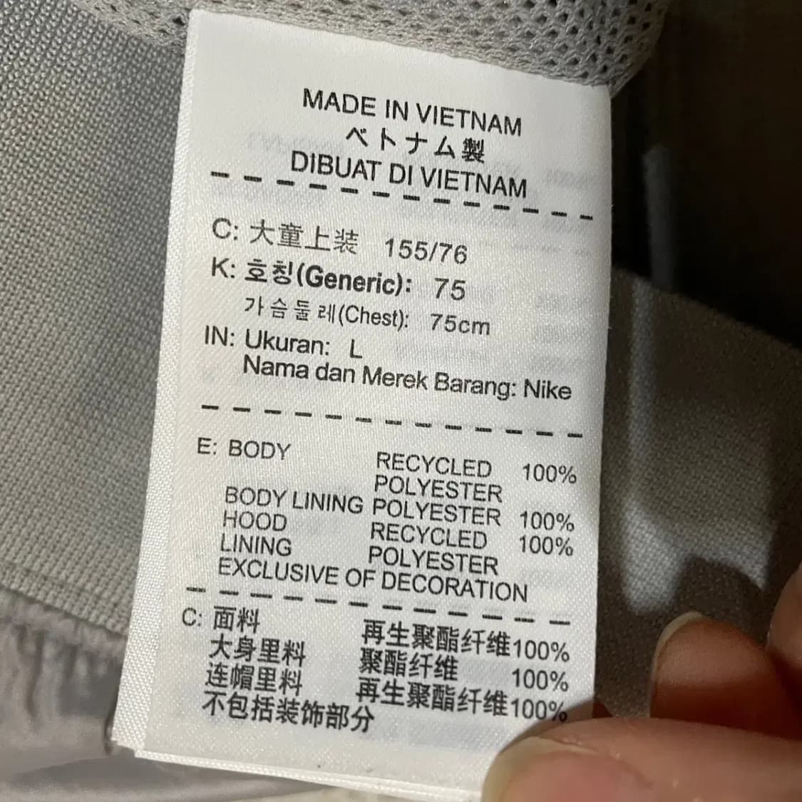 L 나이키 여성 윈드러너 바람막이 N.3381 상품이미지5