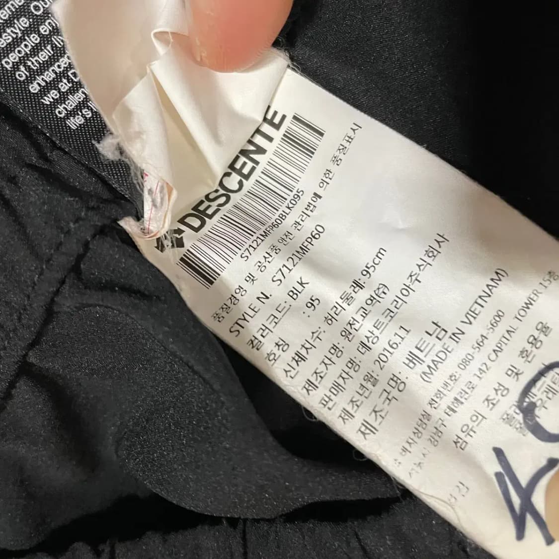 XL 데상트 LG트윈스 트레이닝복 바지 N.3419 상품이미지5