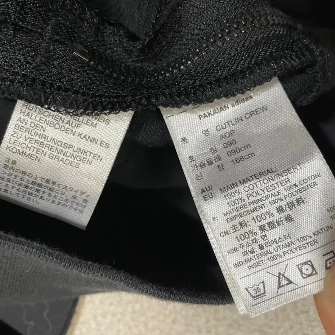 S 아디다스 맨투맨 N.3431 상품이미지5