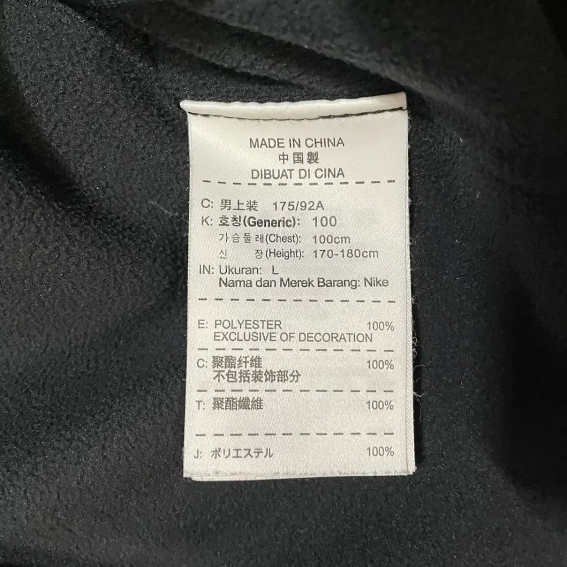 L 나이키 써마 트레이닝복 집업 상의 N.3435 상품이미지5