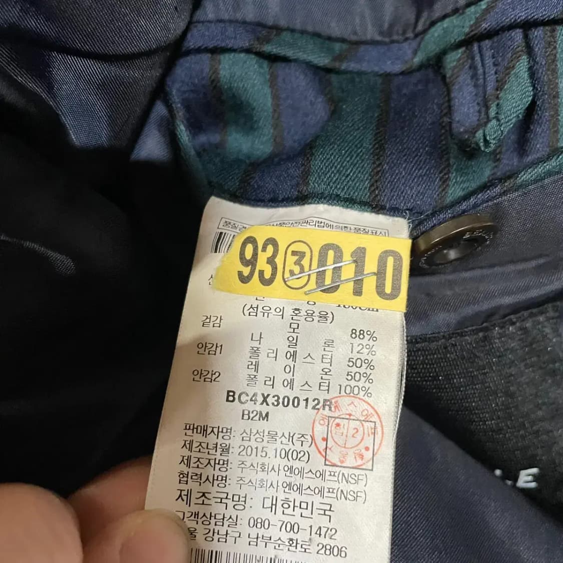 XL 빈폴 모 코트 자켓 N.3440 상품이미지6