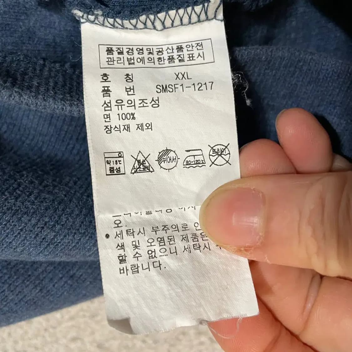 XXL 폴로 반집업 니트 N.3433 상품이미지5