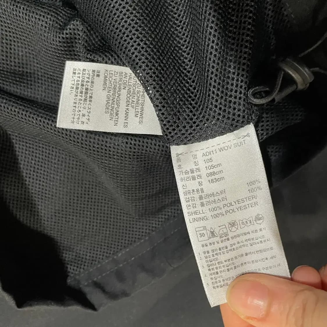 XL 아디다스 금장 바람막이 N.3461 상품이미지5