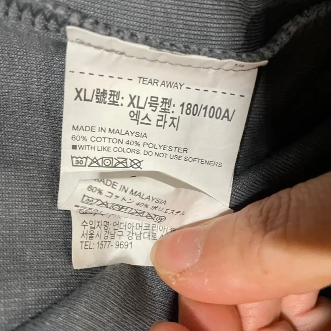 XL 언더아머 맨투맨 N.3483 상품이미지5