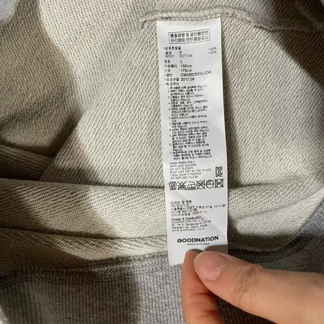 L 크리틱 라운드 맨투맨 N.3520 상품이미지5