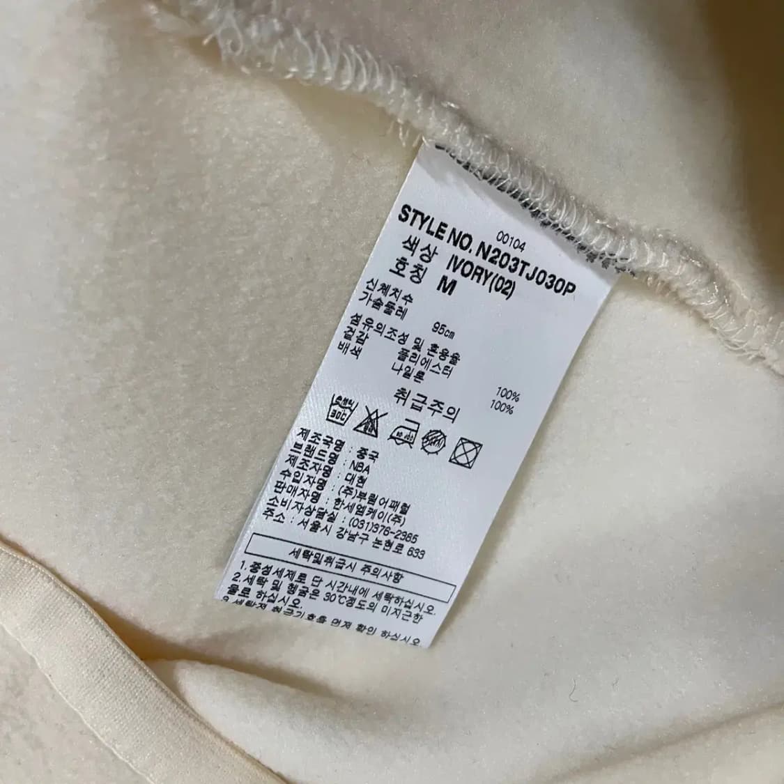 M 새상품 NBA 골든스테이트 후리스 자켓 N.3515 상품이미지5