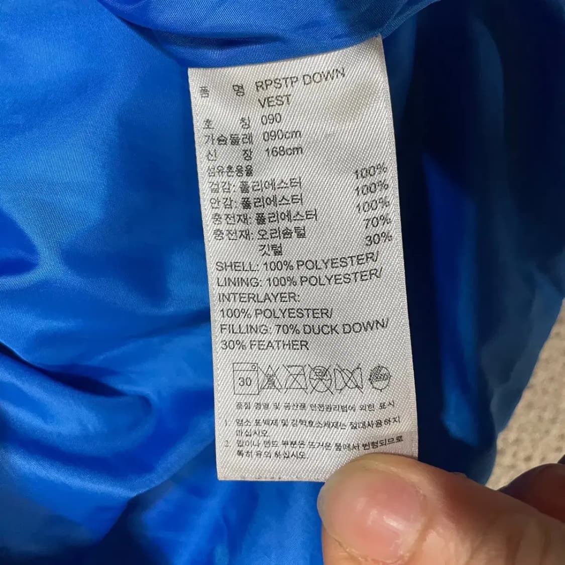 S 아디다스 파이어버드 패딩조끼 N.3516 상품이미지5