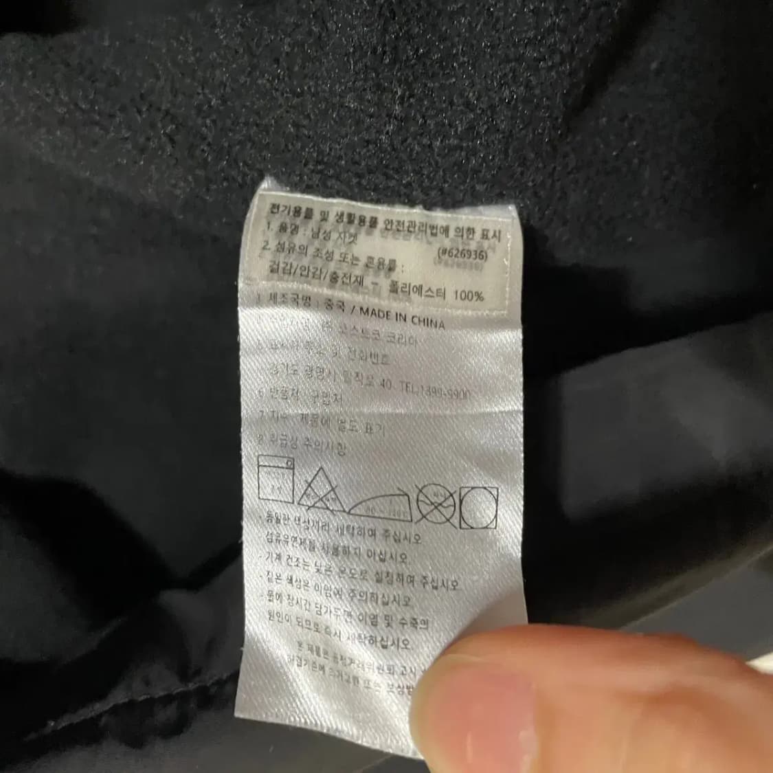 M DKNY 스포츠 바람막이 N.3524 상품이미지5