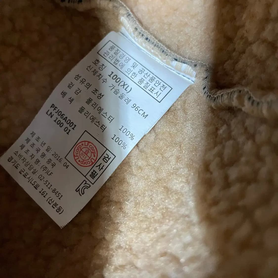 XL 라푸마 여성 후리스 후드집업 N.3586 상품이미지5