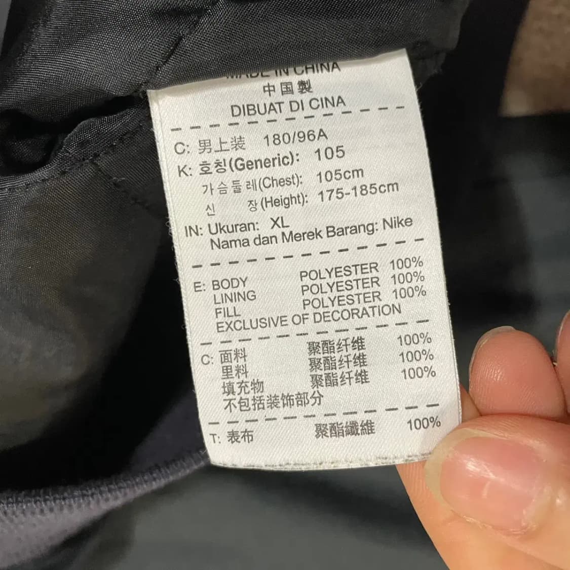 XL 나이키 바시티 야구자켓 점퍼 N.3573 상품이미지6