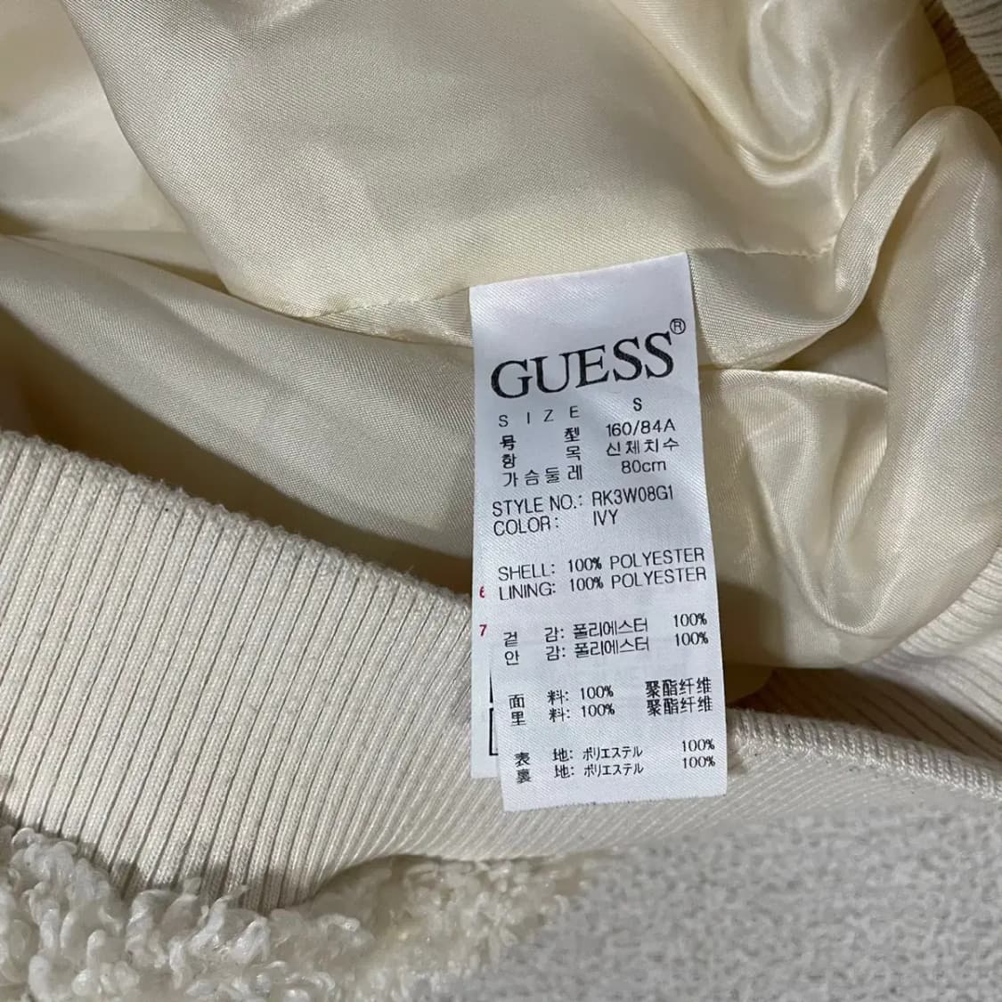 S 게스 여성 블루종 후리스 자켓 N.3543 상품이미지5