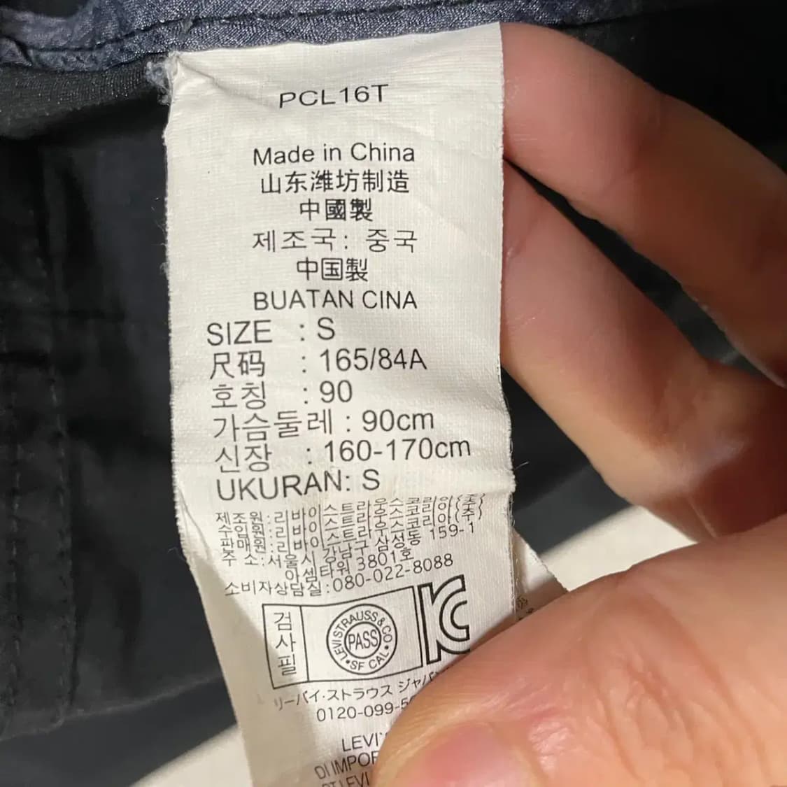 S 리바이스 야상자켓 N.3547 상품이미지5