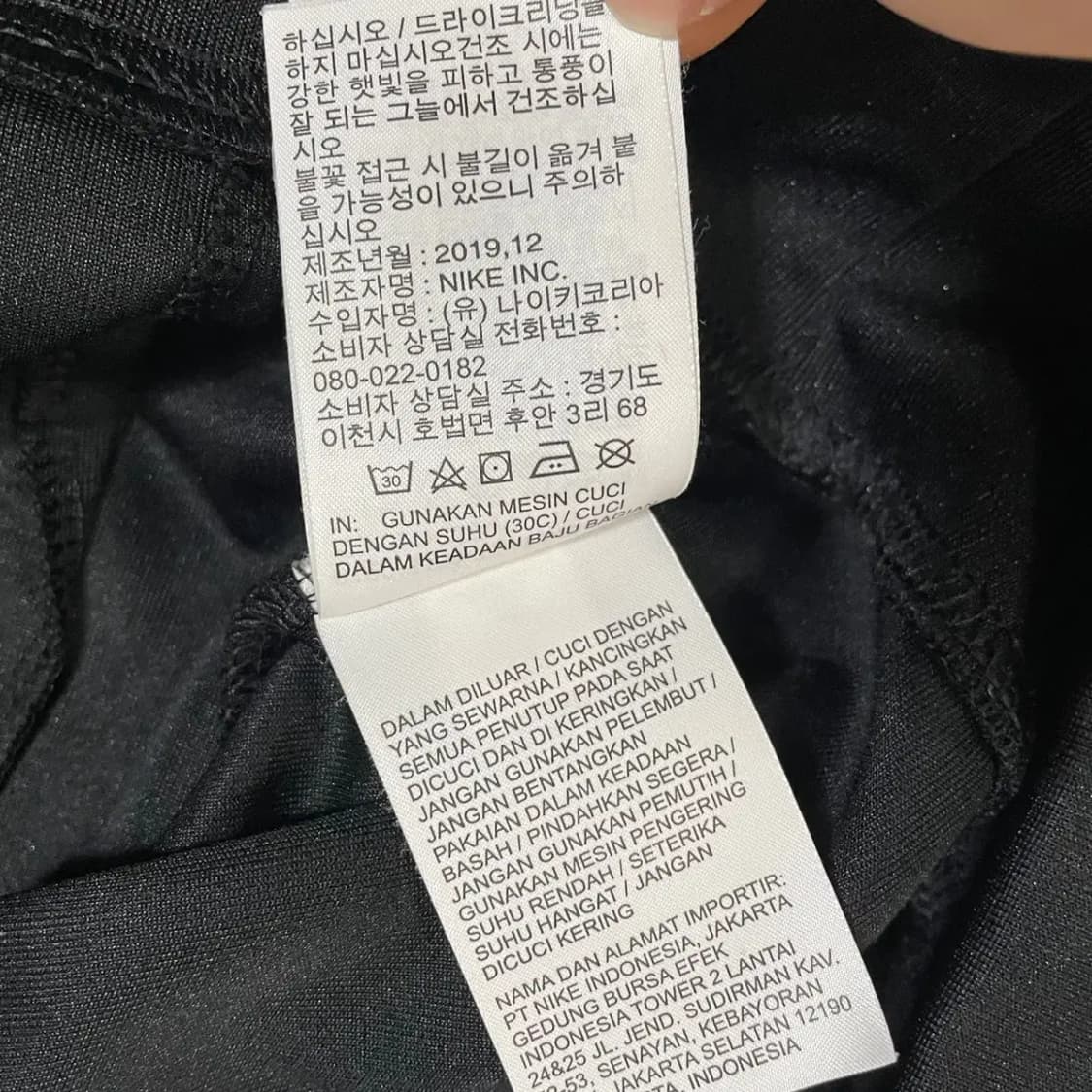 L 나이키 빅로고 반집업 기능티 N.3548 상품이미지6