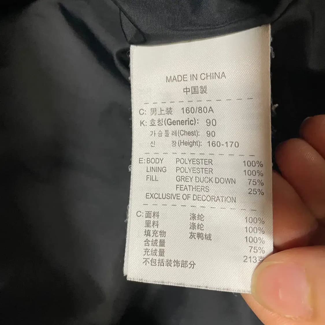 S 나이키 맨유 AIG 패딩자켓 N.3552 상품이미지6