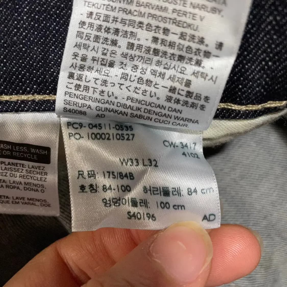 33 리바이스 511 생쥐 청바지 N.3644 상품이미지7