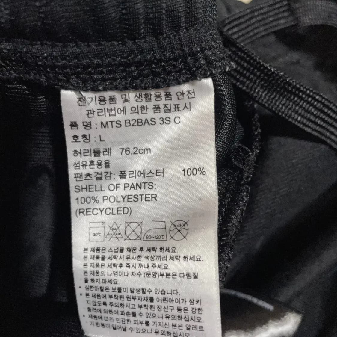 L 아디다스 트레이닝복 바지 하의 N.3645 상품이미지6