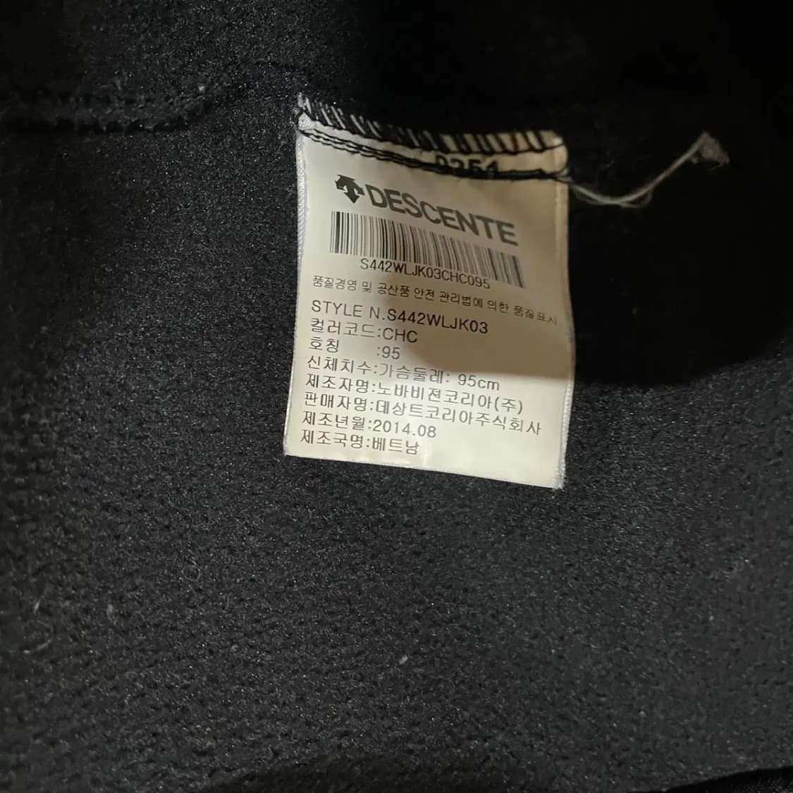 M 데상트 트레이닝복 집업 상의 N.3613 상품이미지5